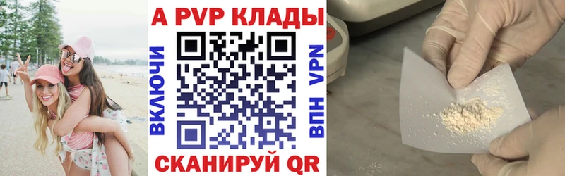 А ПВП мука  где продают   блэк спрут как зайти  Западная Двина 