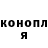 ТГК жижа Dasha Kotuk