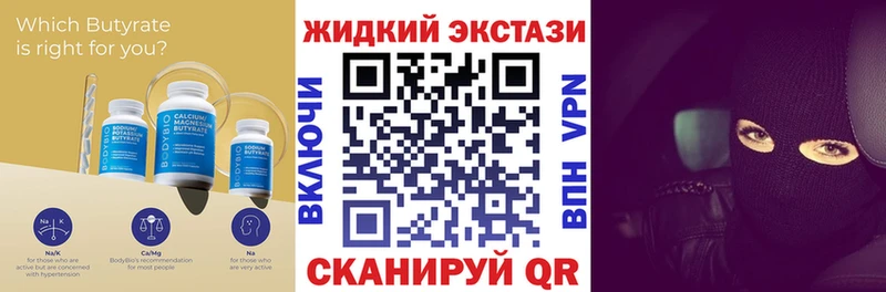 где продают наркотики  Западная Двина  БУТИРАТ оксибутират 