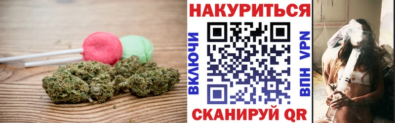 купить наркотик  Западная Двина  Cannafood марихуана 