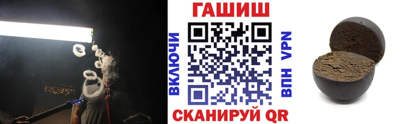 ГАШИШ ice o lator кракен как зайти Западная Двина