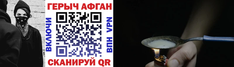 цена наркотик  Западная Двина  hydra ONION  ГЕРОИН гречка 