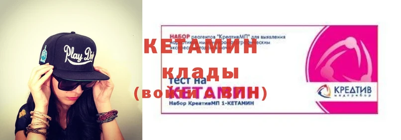 наркошоп  Западная Двина  КЕТАМИН ketamine 