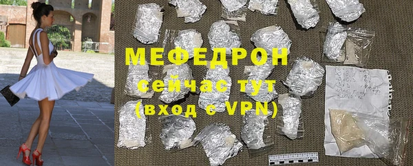 соль ск Балабаново