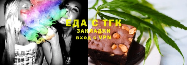 соль ск Балабаново