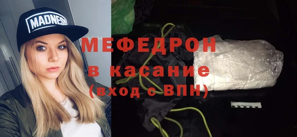 соль ск Балабаново