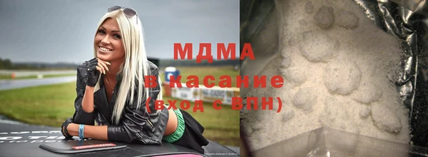 ALPHA-PVP Баксан