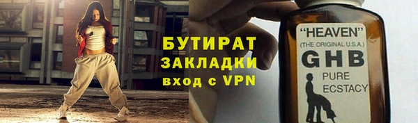 соль ск Балабаново