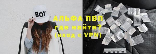 мяу мяу кристалл Балахна