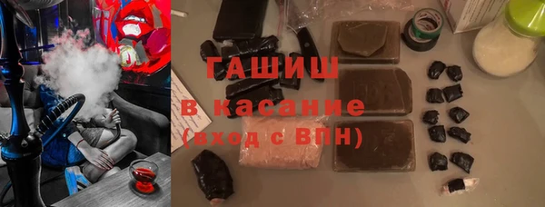 мяу мяу кристалл Балахна