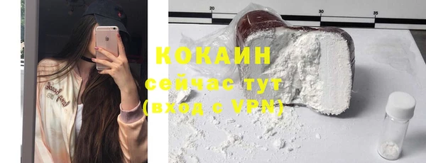 соль ск Балабаново