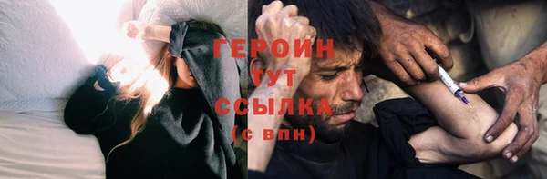 мяу мяу кристалл Балахна