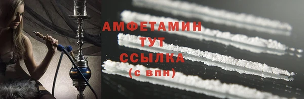 соль ск Балабаново