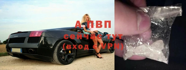 мяу мяу кристалл Балахна