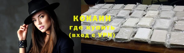 соль ск Балабаново