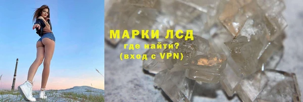 соль ск Балабаново