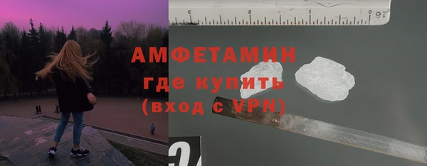 ALPHA-PVP Баксан