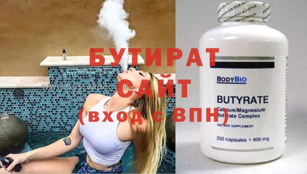 МДМА Верхнеуральск