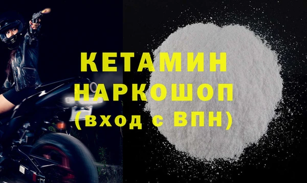 прущая мука Галич