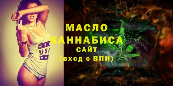 соль ск Балабаново