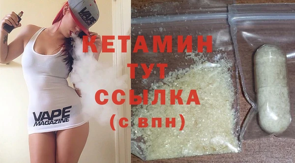 ALPHA-PVP Баксан