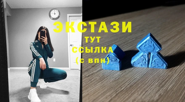соль ск Балабаново