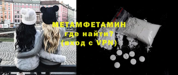 ALPHA-PVP Гвардейск