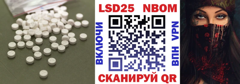 LSD-25 экстази ecstasy  Западная Двина 