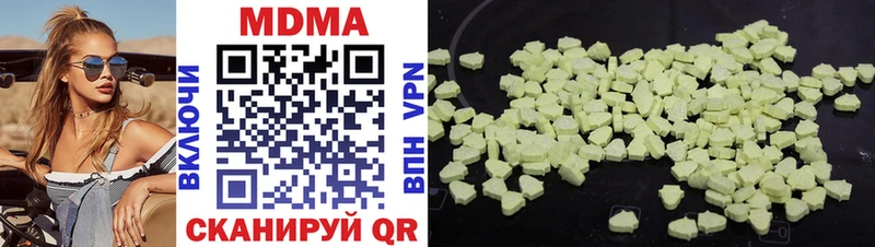 МДМА crystal  закладки  Западная Двина 