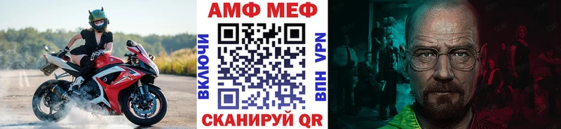 ОМГ ОМГ маркетплейс даркнет сайт Западная Двина Метамфетамин Декстрометамфетамин 99.9%