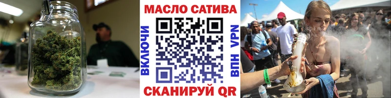 Дистиллят ТГК THC oil  ОМГ ОМГ   Западная Двина 