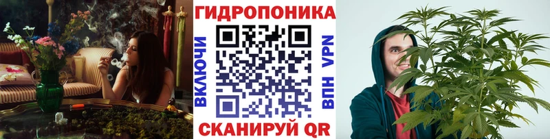 МАРИХУАНА марихуана  дарк нет клад  Западная Двина 